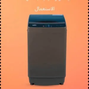 Machine a Laver Tivoli Top automatique 10kg 2