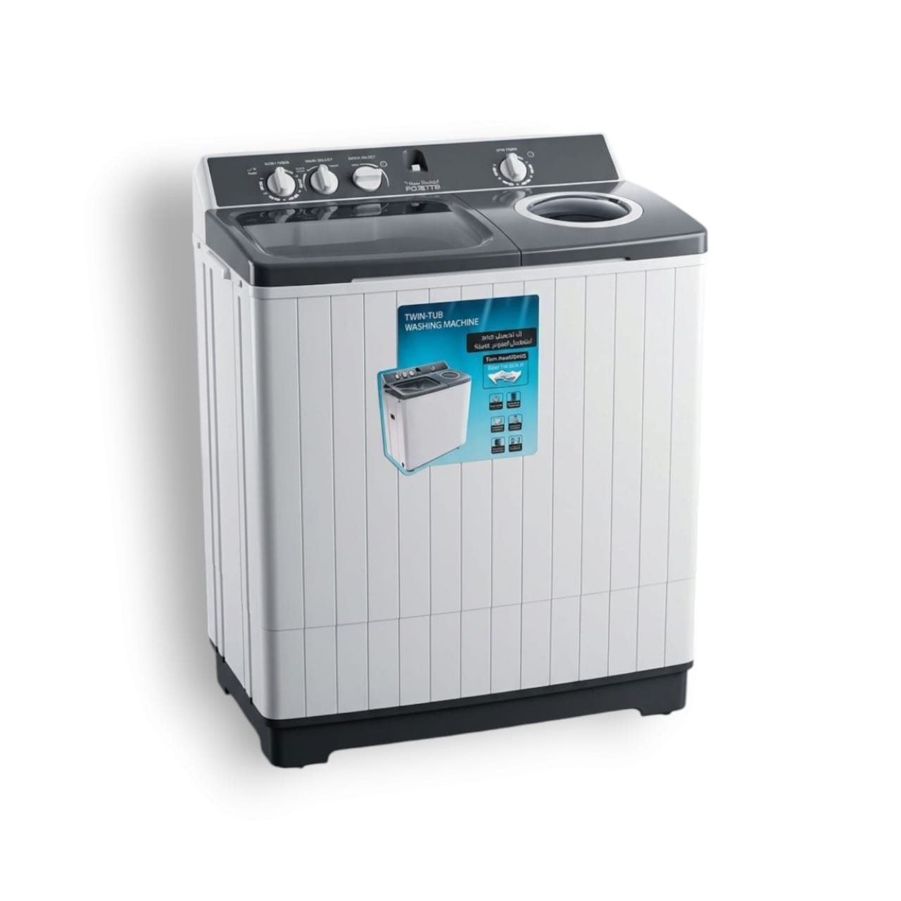 Machine à laver semi automatique FRESH FR 15000N Machine à laver semi automatique FRESH FR 15000N